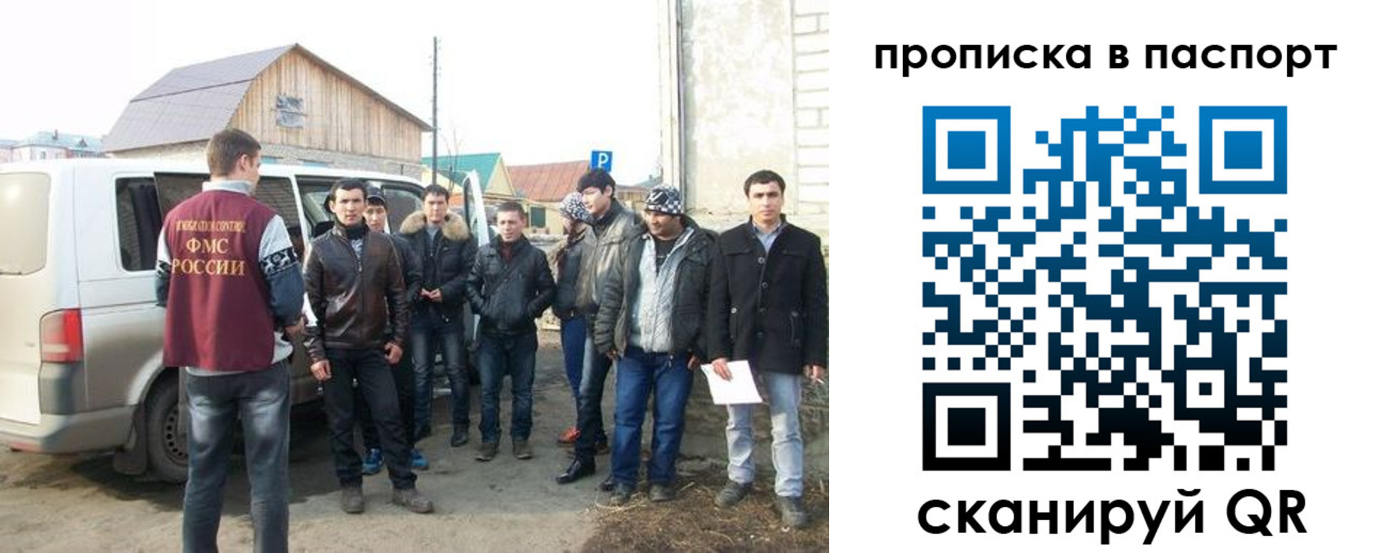временная регистрация адрес в Наволоках